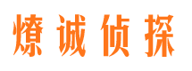 高淳市婚姻出轨调查